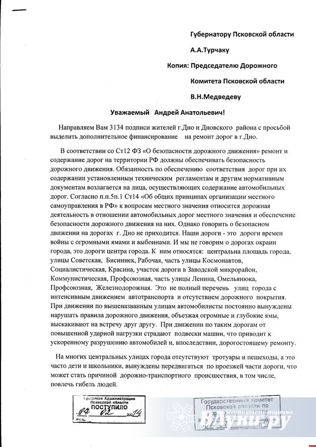 Краснодарский многопрофильный институт дополнительного образования